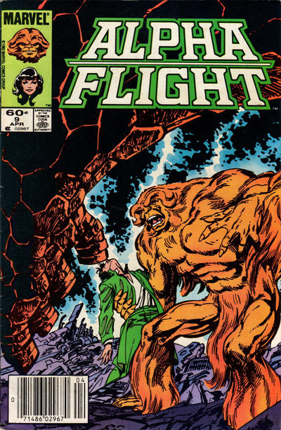 Vol Alpha (1983) # 50