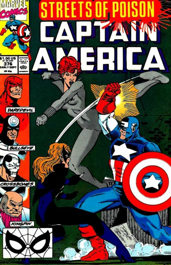 Captain America (1968) #376