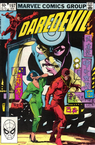 Daredevil #197 (1964)