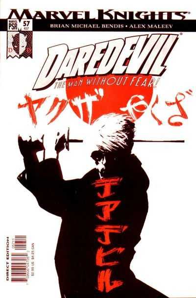 Daredevil (1998) #57