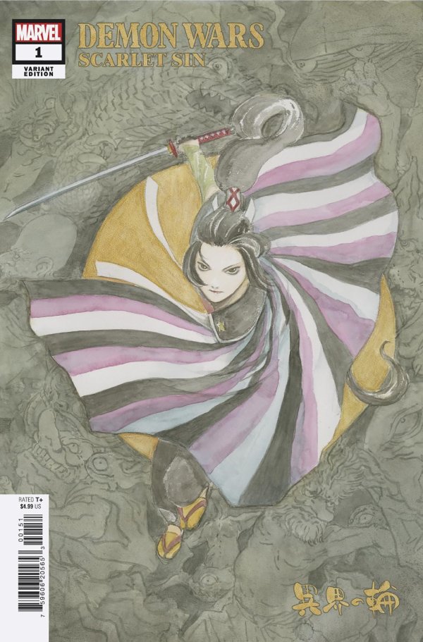 Demon Wars: Scarlet Sin #1 - Mitsuhiro Arita Variant