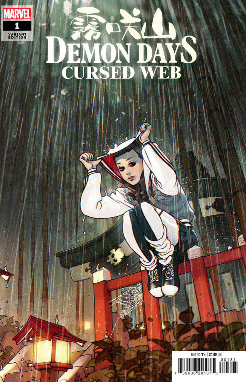 Demon Days Cursed Web #1 - Bengal Variant