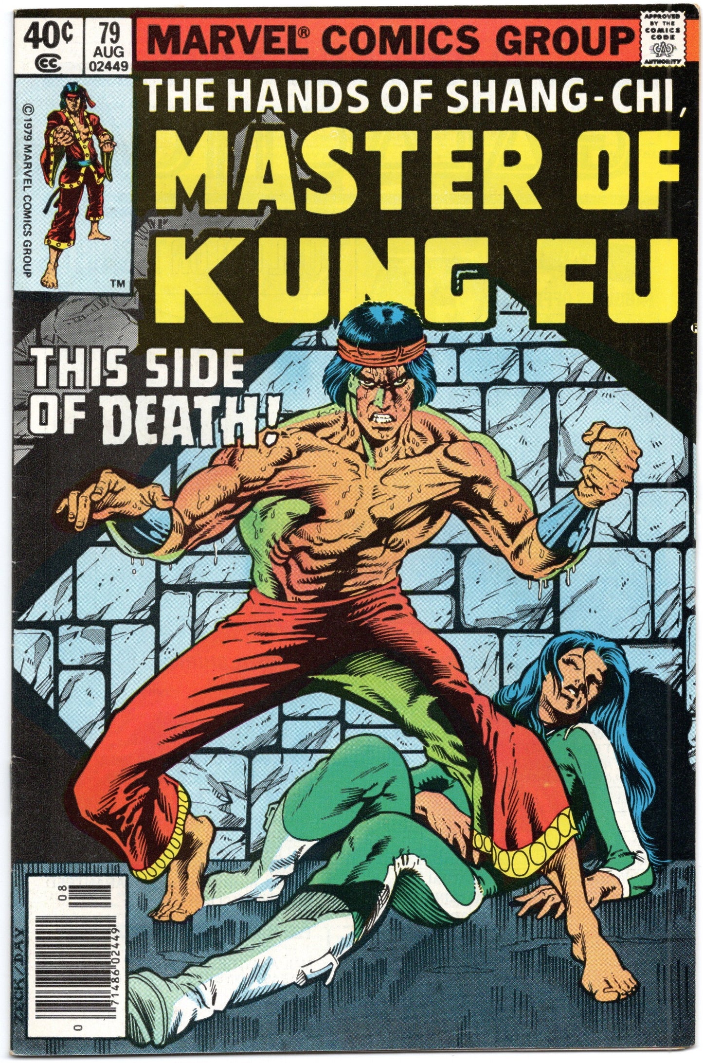 Maître de Kung Fu (1974) # 79