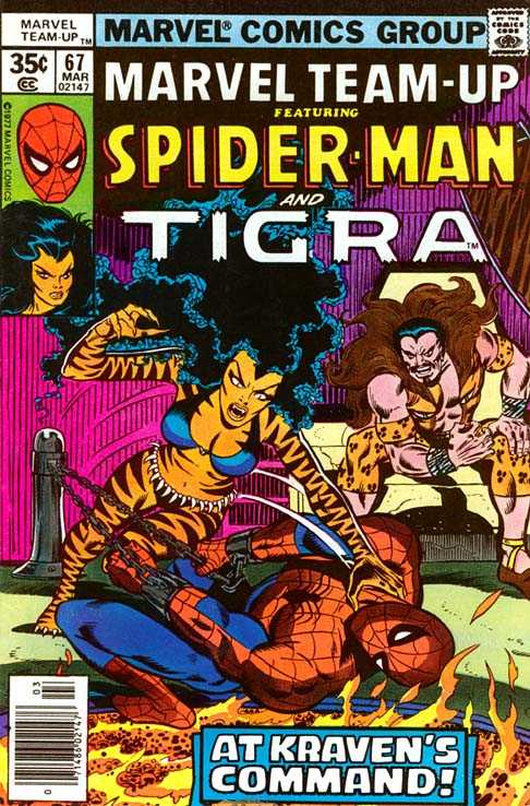 Marvel Team Up (1972) # 67