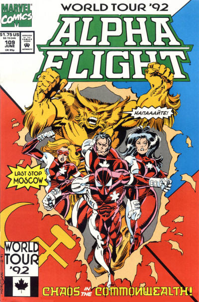 Alpha Flight (1983) #109