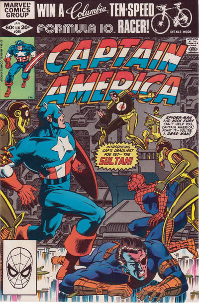 Captain America (1968) #265