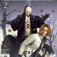 Deadline (2002) - Complete 4 Issue Set