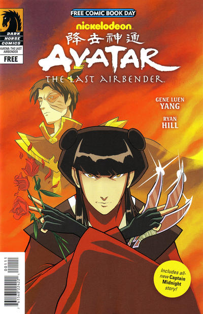 Star Wars/Avatar FCBD 2013