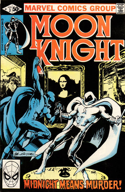Chevalier de la lune (1980) # 2