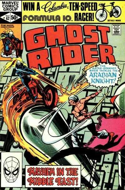 Ghost Rider (1973) #62