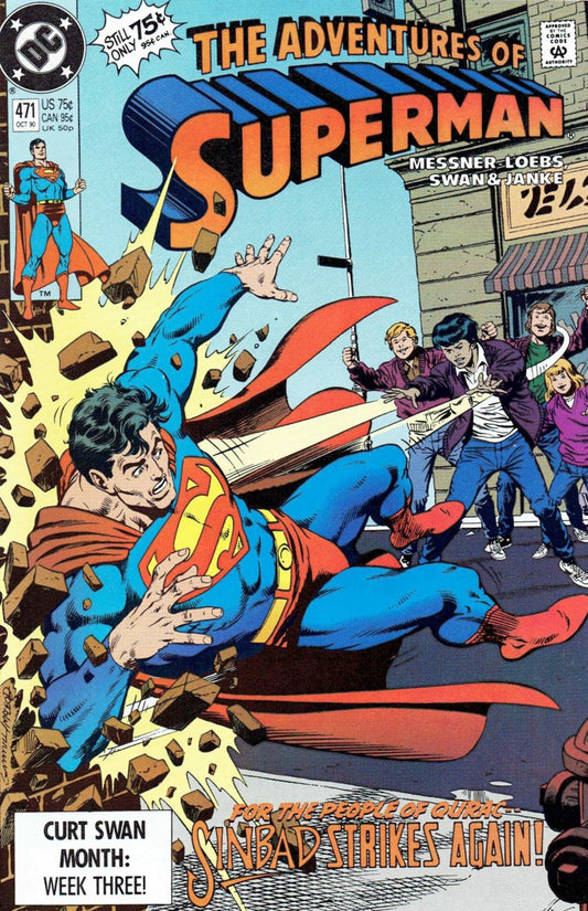 Les Aventures de Superman #471