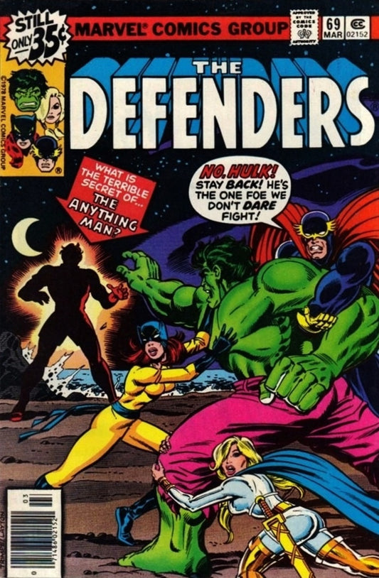 Defenders (1972) #69