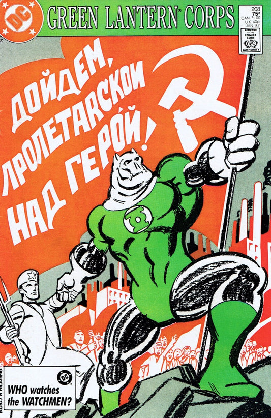 Green Lantern Corps (1986) # 208