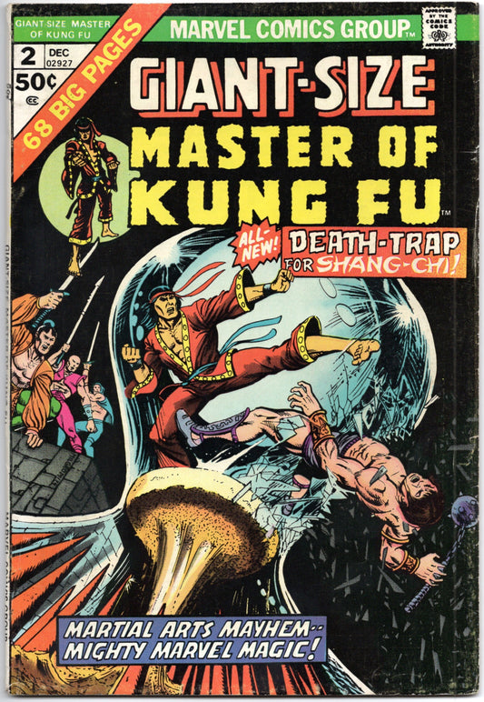 Giant-Size Master of Kung Fu (1974) #2