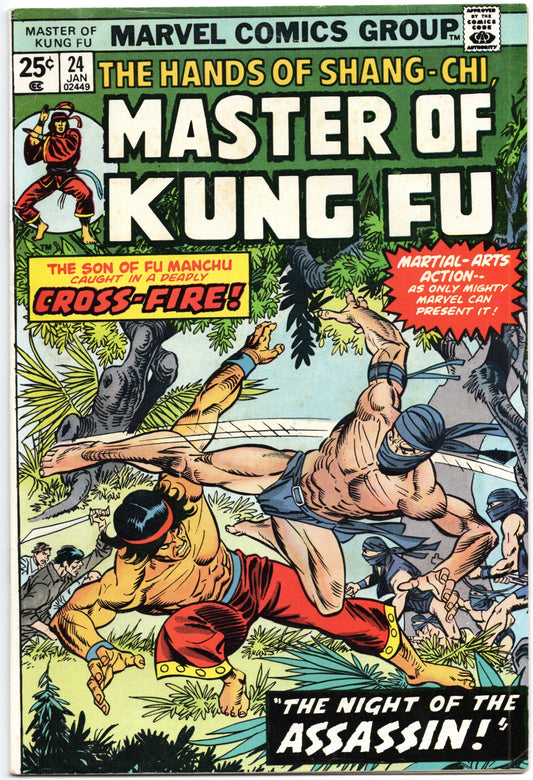 Maître de Kung Fu (1974) # 24