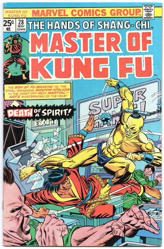 Master of Kung Fu (1974) #28