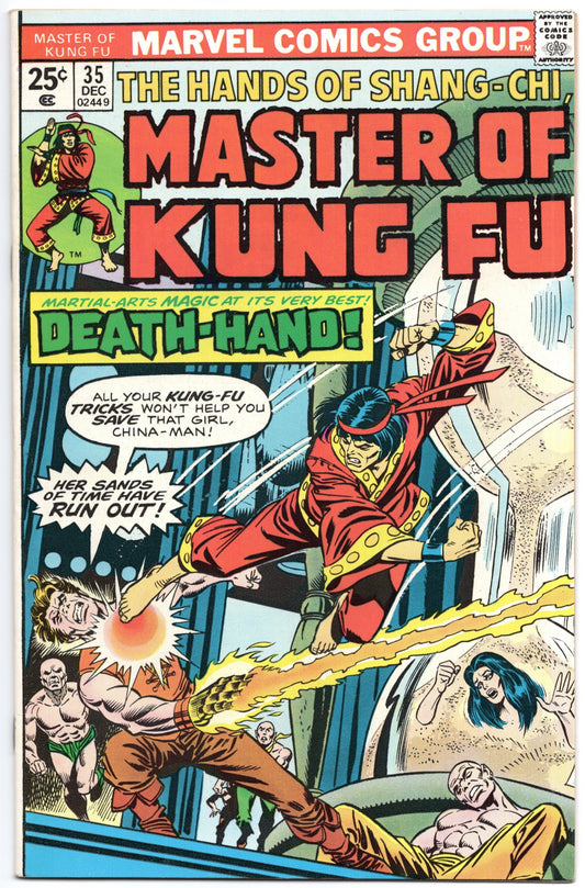 Master of Kung Fu (1974) #35