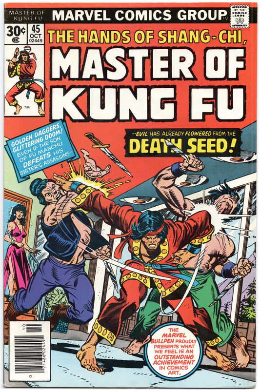 Master of Kung Fu (1974) #45