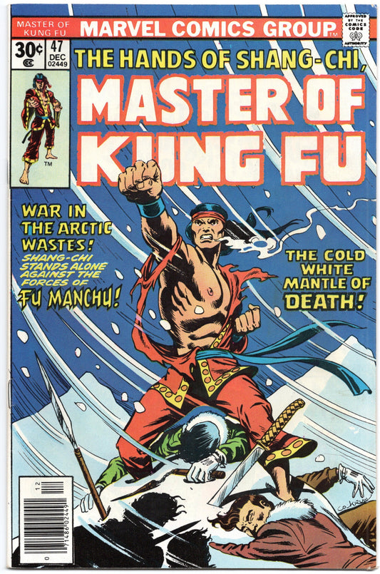 Master of Kung Fu (1974) #47