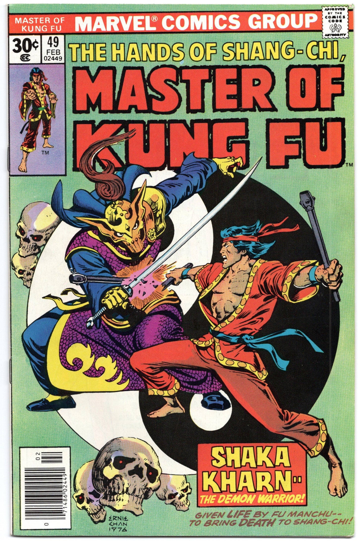 Maître de Kung Fu (1974) # 49