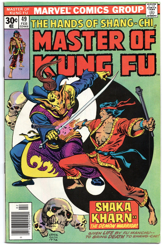 Master of Kung Fu (1974) #49