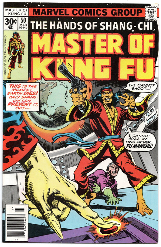 Master of Kung Fu (1974) #50