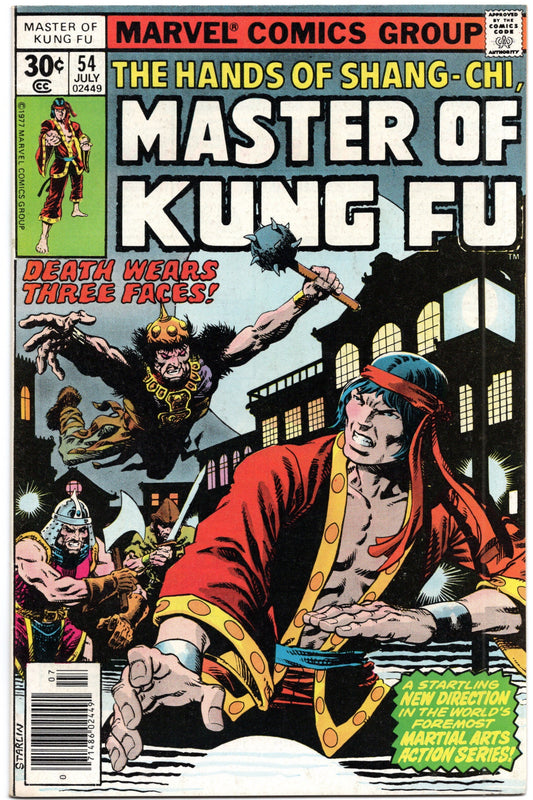 Master of Kung Fu (1974) #54