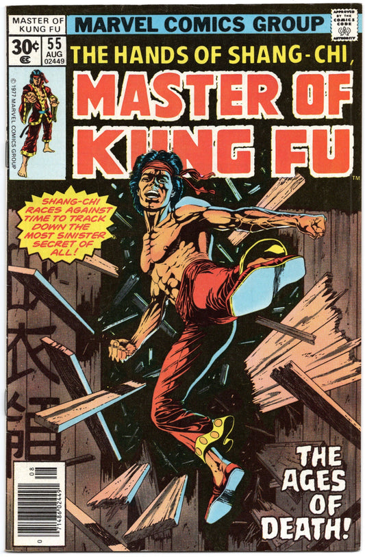 Master of Kung Fu (1974) #55