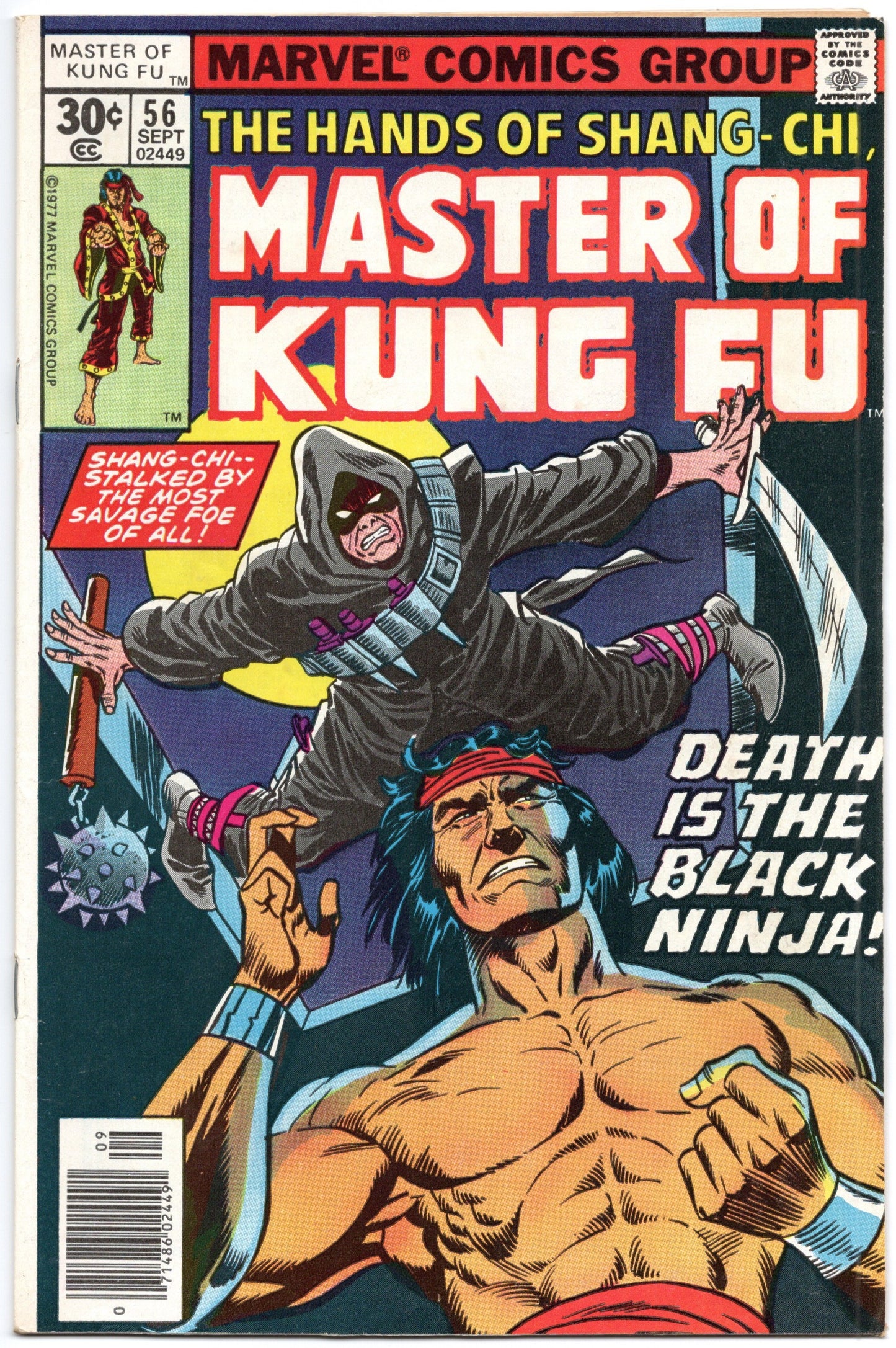 Master of Kung Fu (1974) #56