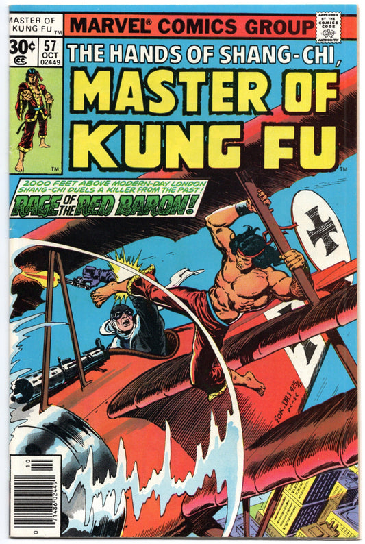 Master of Kung Fu (1974) #57