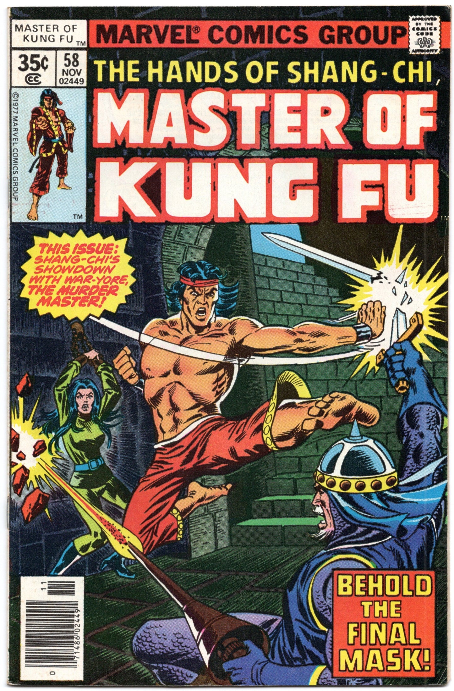 Maître de Kung Fu (1974) # 58