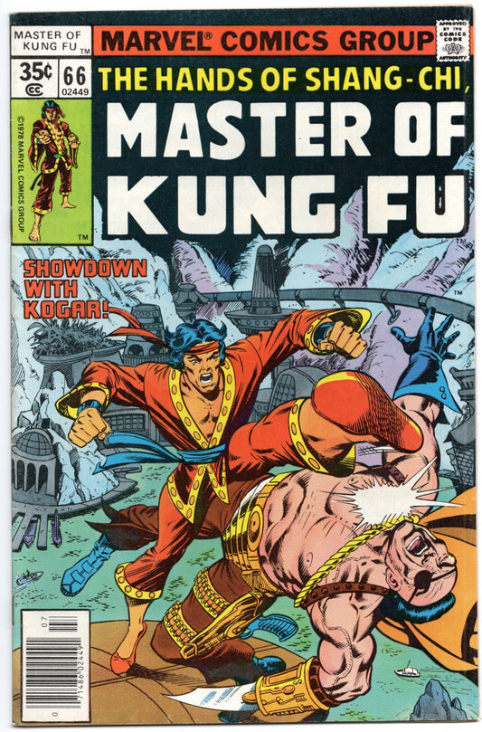 Maître de Kung Fu (1974) # 66