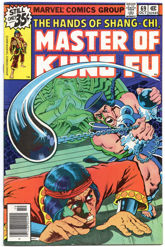 Master of Kung Fu (1974) #69