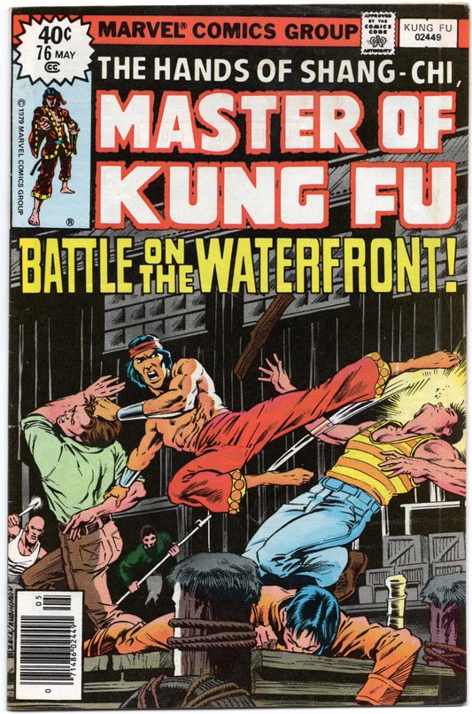 Maître de Kung Fu (1974) # 76