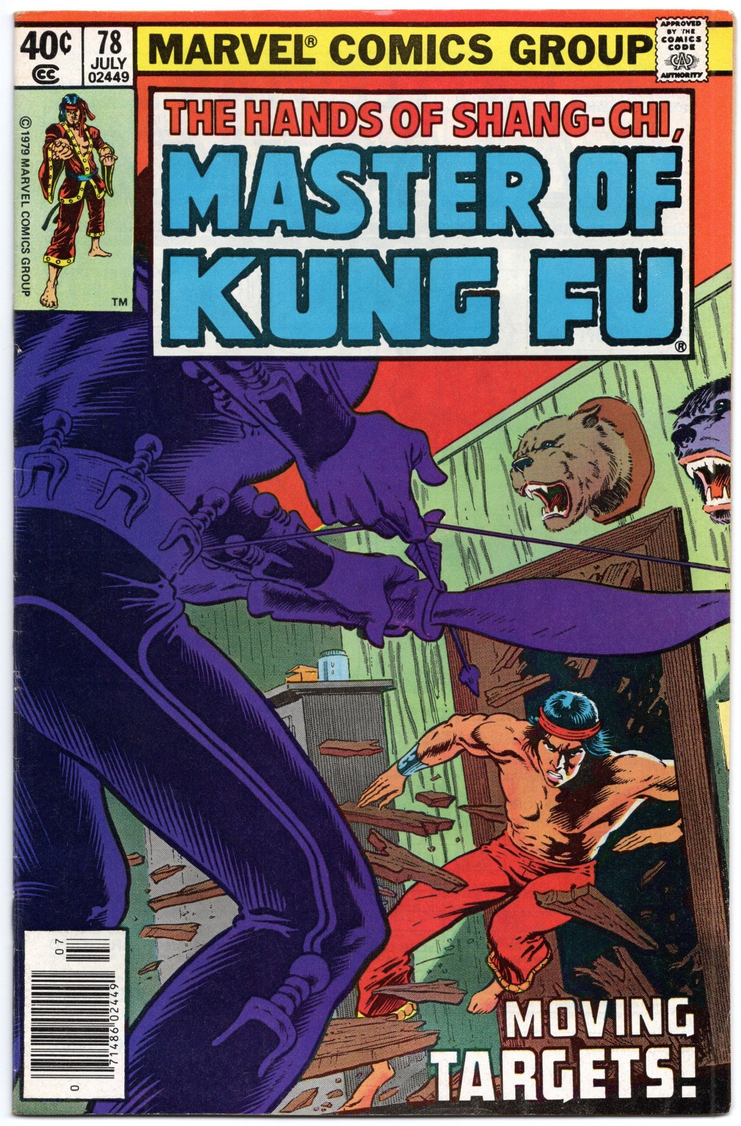 Master of Kung Fu (1974) #78