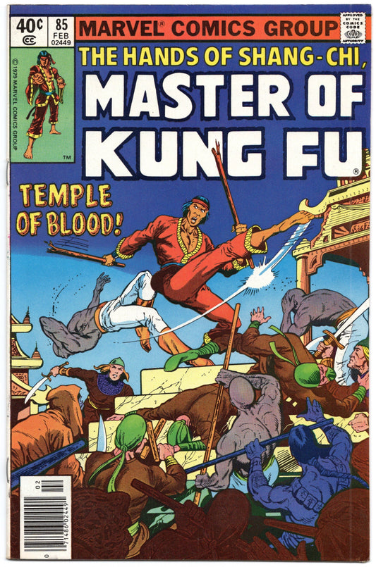 Master of Kung Fu (1974) #85