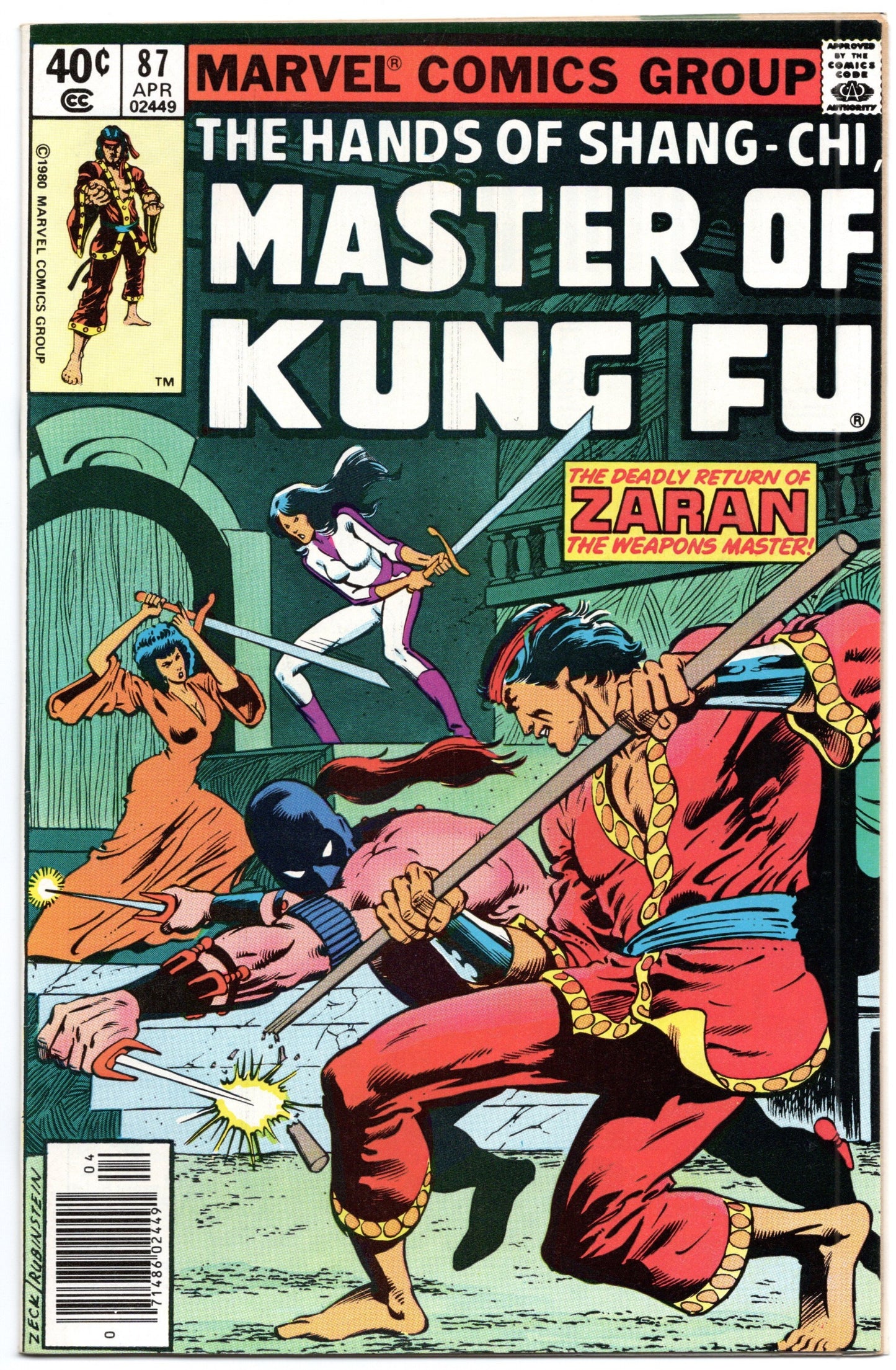 Master of Kung Fu (1974) #87