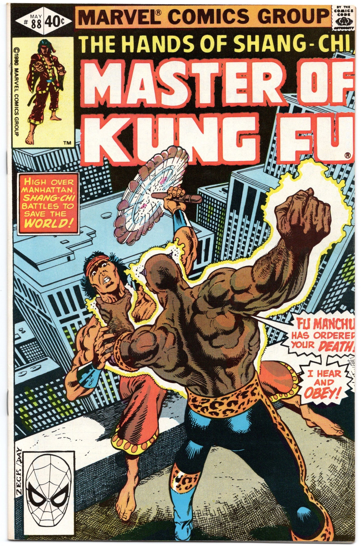 Maître de Kung Fu (1974) # 88