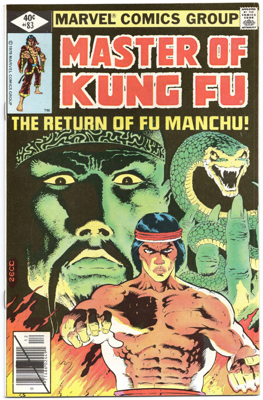 Master of Kung Fu (1974) #83