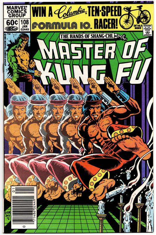 Master of Kung Fu (1974) #108