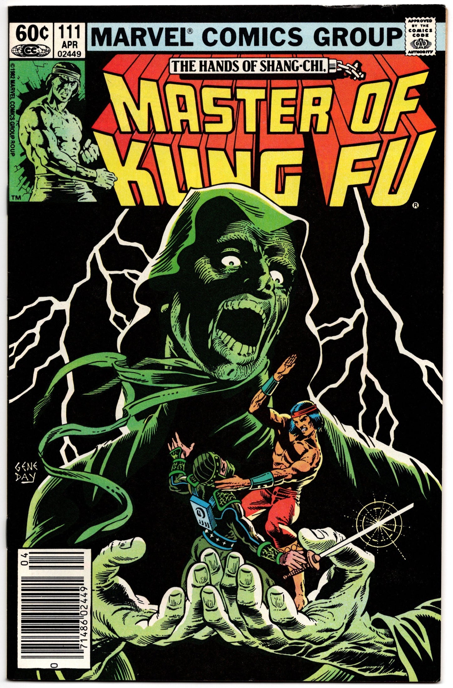 Maître de Kung Fu (1974) # 111