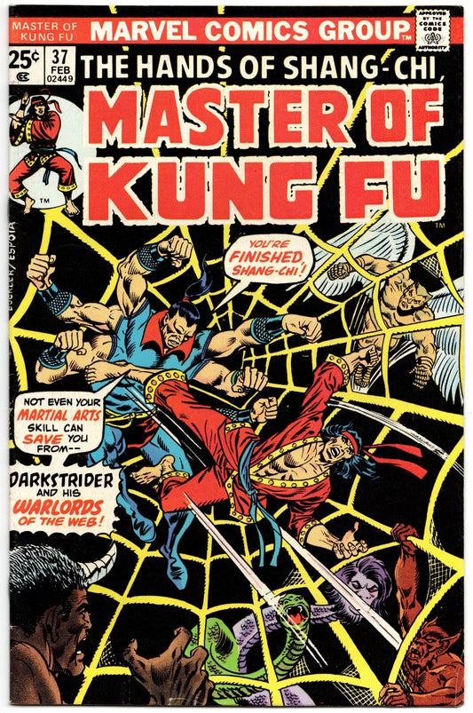 Maître de Kung Fu (1974) # 37