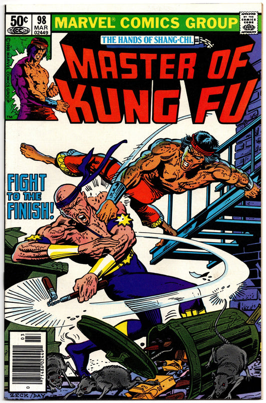 Maître de Kung Fu (1974) # 98