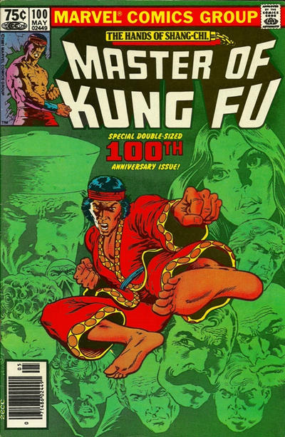 Maître de Kung Fu (1974) # 100