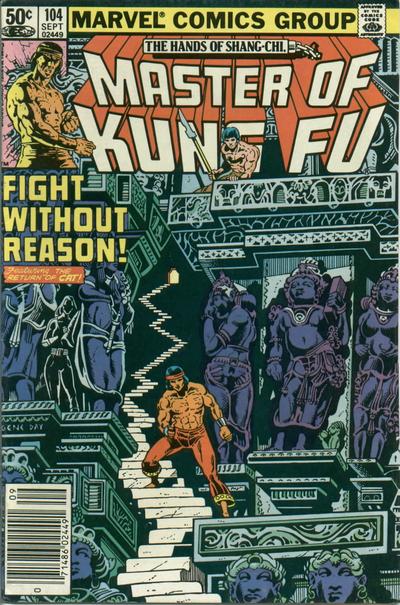 Master of Kung Fu (1974) #104