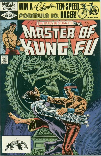 Maître de Kung Fu (1974) # 106