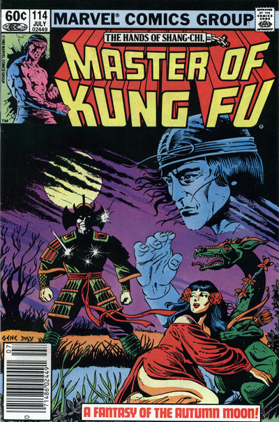 Master of Kung Fu (1974) #114