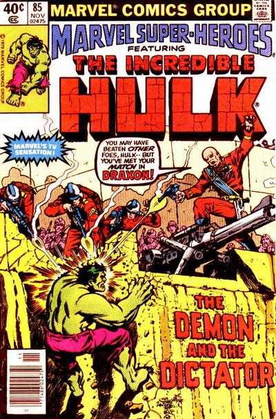 Marvel Super-Heroes (1967) #85