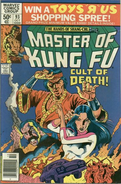 Master of Kung Fu (1974) #93