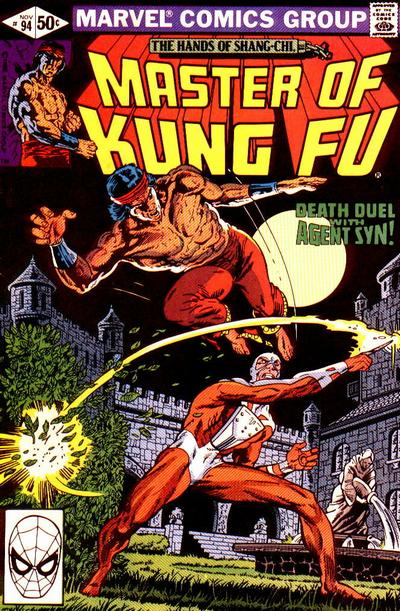 Master of Kung Fu (1974) #94